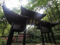 -峨眉山风景名胜区
