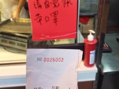 -永兴烧腊