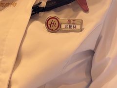 -海底捞火锅(九霄梦天地店)