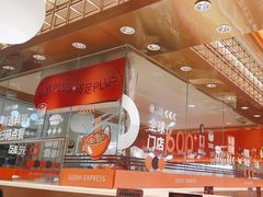 -争鲜回转寿司(太阳宫凯德MALL店)