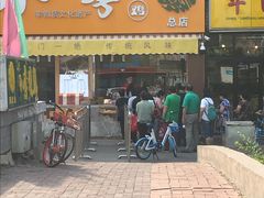 -小李烧鸡(西北角总店)