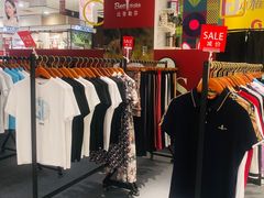 -伊势丹(现代城店)