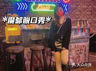 人民广场上的爆笑脱口秀