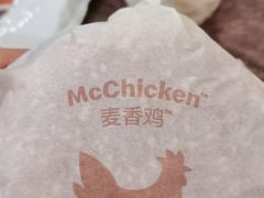 -麦当劳(花城大道华穗路店)