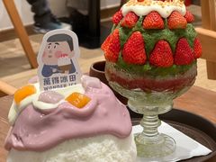 -WONDER ICE 萬得冰田(建設路总店)