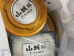 -山城外·非遗酸菜鱼(新都汇融店)