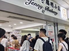 -珍妮曲奇聪明小熊(尖沙咀店)