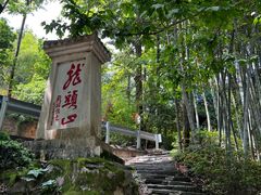-滴水洞景区