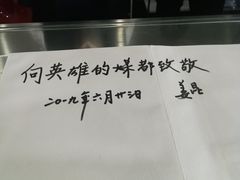 -抚顺煤矿博物馆