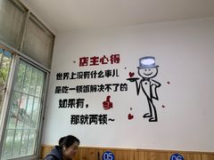 大堂-鸡哈豆花(梅西广场店)