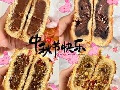 -欣乐糕点店(洪湖里总店)