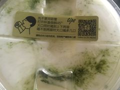 -喜茶(深圳福田星河COCO Park店)