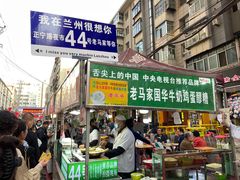 -清真老马家国华牛奶鸡蛋醪糟(正宁路店)