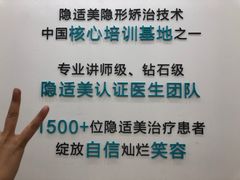 -固瑞齿科(国贸门诊店)