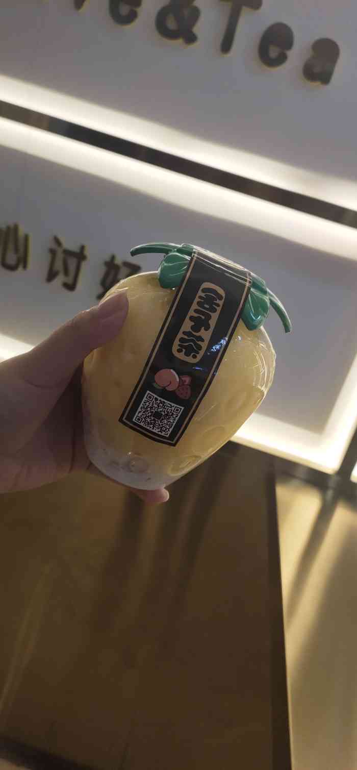 舍予茶(北湖吾悦广场店)-"滴 无糖饮品爱好者杯顶是布蕾桃qq弹弹.