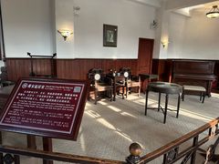 -蒋氏故居