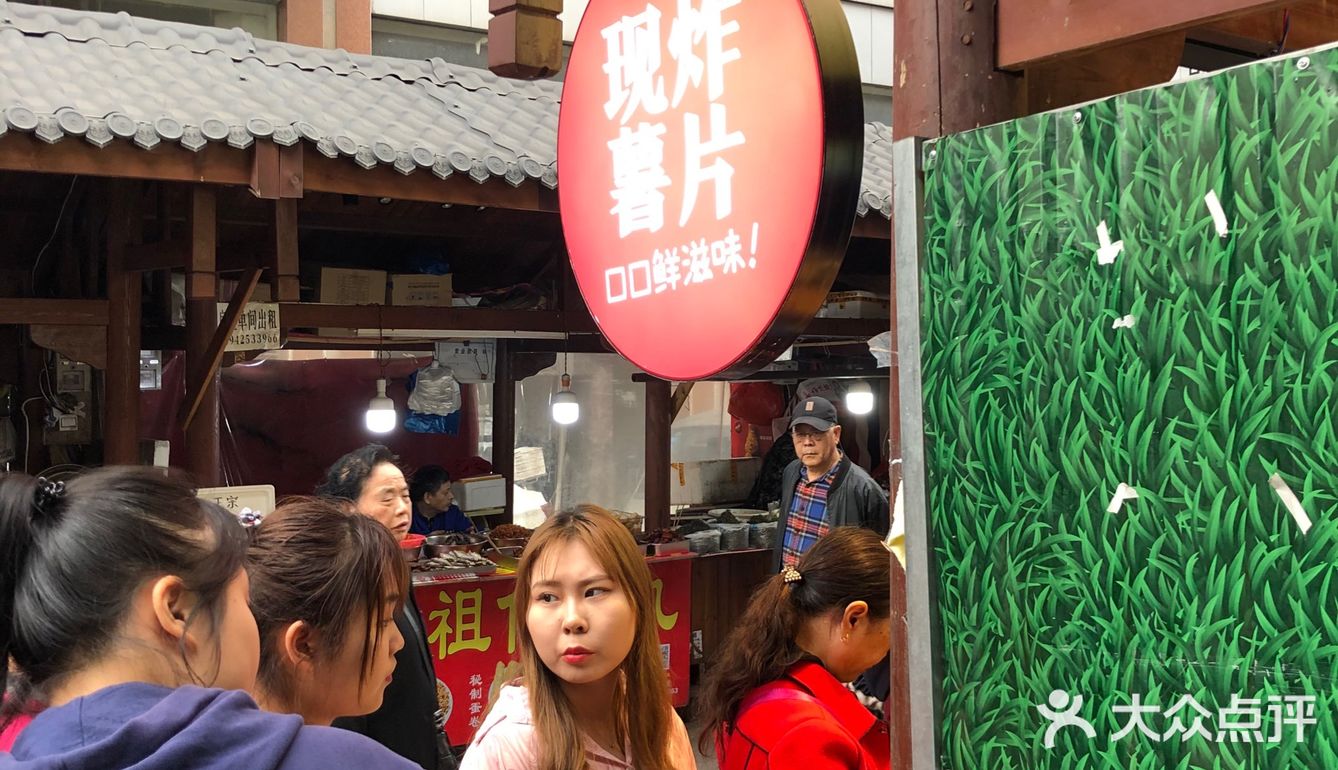 菜市里的宝藏鲜炸薯片