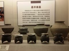 -北京大学赛克勒考古与艺术博物馆