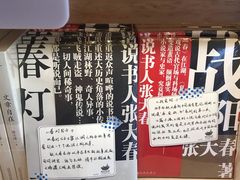 -猫的天空之城概念书店(杭州南宋御街店)