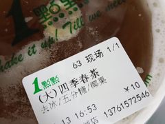-1点点(新达汇三林店)