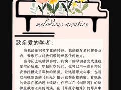-珠江钢琴艺术中心(文一路店)