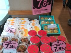 -85度C(大连店)