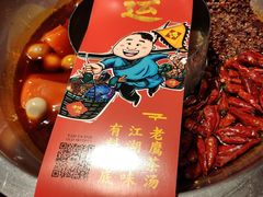 -谭鸭血老火锅·匠心(环球港旗舰店)
