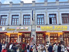 -中华巴洛克风情街