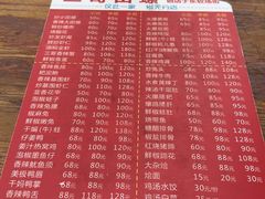 -三哥田螺(北书院街店)