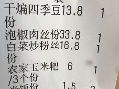 -陶然居·重庆菜(两江会馆店)