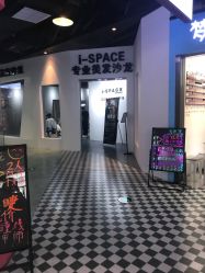 -发饰美男士增发补发假发定制店