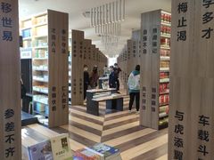 -邯郸书城·新华品阅生活(中华大街店)
