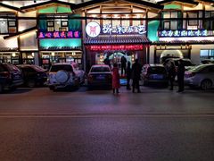 门面-醉湘厨艺(才华街店)