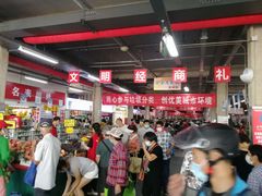 -金宝生活市场(东五环店)