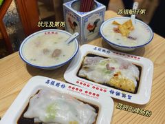 -荔银肠粉·非遗手藝(夫子庙店)