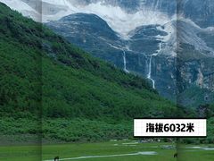 -贡嘎雪山