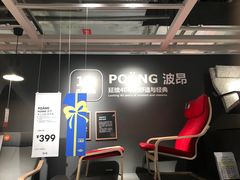 -宜家家居(哈尔滨商场店)