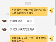 -Catch Bagel(芳草地店)