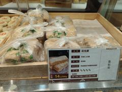 -清真全盛斋传统糕点(许士庙店)