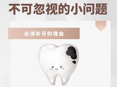 -优诺口腔(华东总院)