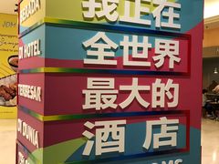 -云顶高原