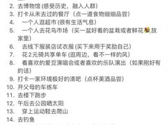 -红山体育乐园