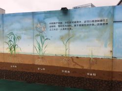 -梦田都市农场(银泰城店)