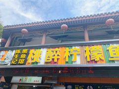 门面-陈生记黑鱼馆·20年活鱼现杀(宁波鼓楼店)