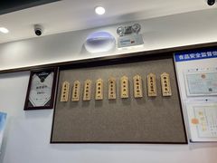 -赵宝美煎包店