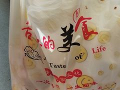 -吉利利·烤包子(双井店)