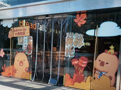 -深圳龙华星河COCO City(民治店)