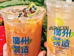 -茶救星球·蔬果茶(福田水围店)