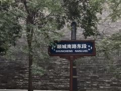 -西安碑林博物馆