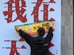 -胖子鱼·天水麻辣鱼火锅(秦州407店)